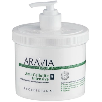 Обёртывание антицеллюлитное Aravia Anti-Cellulite Intensive 550 мл (7013)