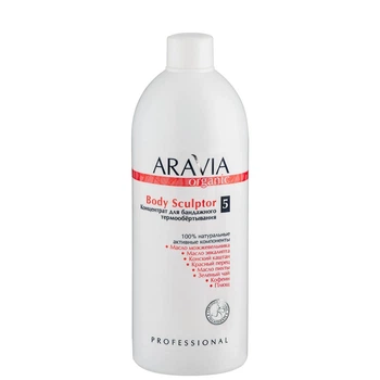 Концентрат&nbsp;для&nbsp;бандажного&nbsp;термообертывания Aravia Body&nbsp;Sculptor&nbsp;500&nbsp;мл (7024)