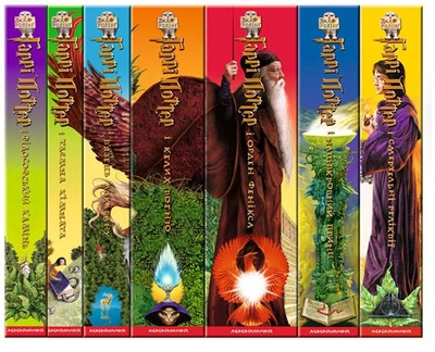 Гаррі Поттер комплект із 7 книг (4820000074384)