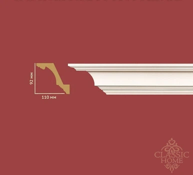 Карниз Classic Home HM-23092 (92x110)мм