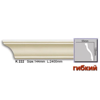Карниз гибкий Harmony K222F (135x55)мм