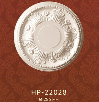 Розетка Classic Home HP-22028
