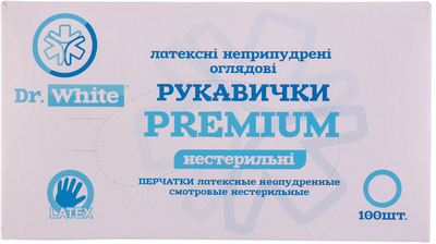 Перчатки медицинские Dr. White Premium Латексные Неопудренные размер M 100 шт (4820176661395)