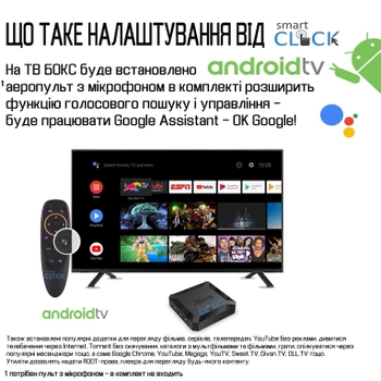 Комплект Смарт ТВ-приставка X96q 2/16 Гб + YOUTV 3 мес. пакет Максимальный + в подарок настройка Smart TV Box в Android TV 10