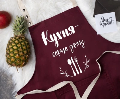 Фартук Memos Кухня сердце дому (Бордовый)