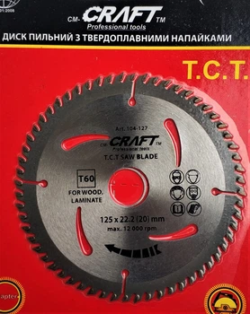 104-127 Диск пильний Prakta Т.С.Т. 125*22.2мм* 60Т