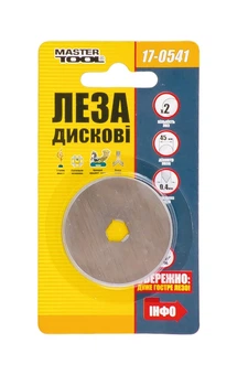 Лезо Mastertool змінне роликове 2 шт 17-0541