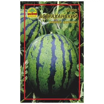 Семена арбуза Астраханский 1 г (Насіння країни)