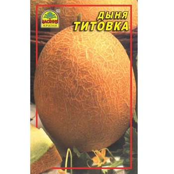 Семена дыни Титовка 1 г (Насіння країни)