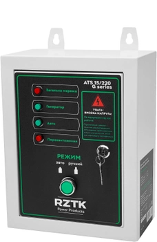 Блок автоматического управления генератором RZTK ATS 15/220 G Series