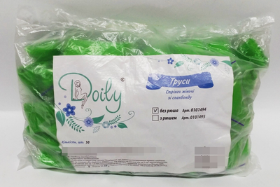 Трусики стринги одноразові Doily жіночі для процедур зелені з спанбонду 50 штук в упаковці