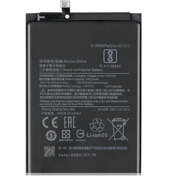 Аккумулятор Xiaomi BN54 для Poco M2, Redmi 10X 4G, Redmi 9, Redmi Note 9 (5020mAh)