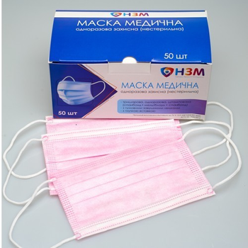 Маски медицинские НЗМ трехслойные не стерильные в индивидуальной упаковке Розовые с мельтблауном Украина высокое качество 200 шт