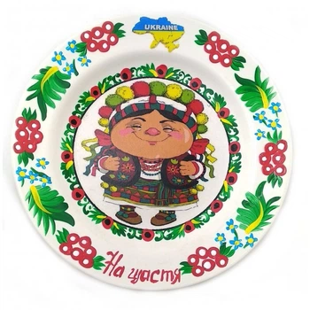 Тарелка "Будьмо" расписано в ручную (24 см)