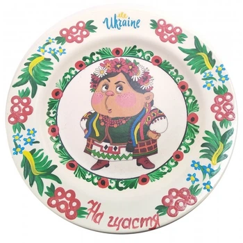Тарелка "На щастя" расписано в ручную (24 см)