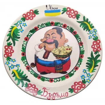 Тарелка "Казак с Варениками" расписано в ручную (24 см)