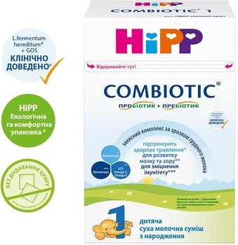 Детская сухая молочная смесь HiPP Combiotiс 1 начальная 500 г (9062300138747)