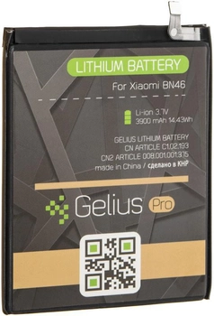 Аккумулятор Gelius Pro Xiaomi BN46 (Redmi Note 6) (3900 мАч) (2099900758652)