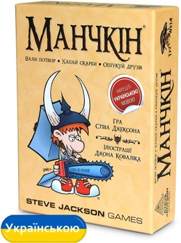 Настольная игра Третья Планета Манчкин украинский язык (4820216010039)