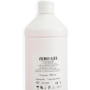 Струмопровідний гель для ЕКГ, УЗД - Zero gel (1л), медичний гель для міостимулятора (токопровідний гель) (VS7004072)