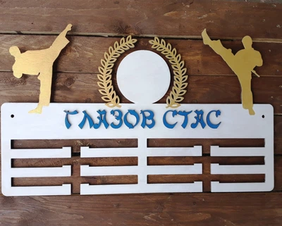 Медальниця KARATE, медальниця карате HWD (A0110) 50см