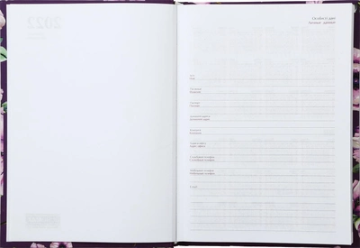 Ежедневник датированный Buromax Romantic A5 на 336 страниц Сиреневый (BM.2170-26)