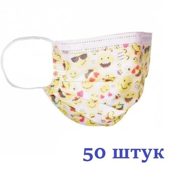 Маски медицинские НЗМ Детские трехслойные не стерильные в индивидуальной упаковке Смайл с мельтблауном Украина высокое качество 50 шт