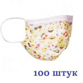 Маски медицинские НЗМ Детские трехслойные не стерильные в индивидуальной упаковке Смайл с мельтблауном Украина высокое качество 100 шт