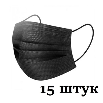Маски НЗМ трехслойные не стерильные в индивидуальной упаковке Черные Ежедневные Украина высокое качество 15 шт