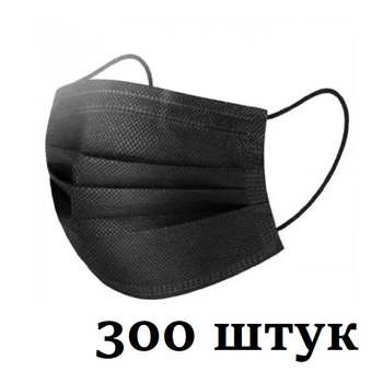 Маски НЗМ трехслойные не стерильные Черные Ежедневные Украина высокое качество 300 шт