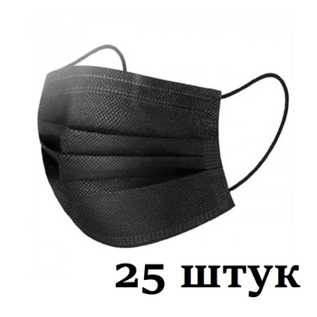 Маски НЗМ трехслойные не стерильные Черные Ежедневные Украина высокое качество 25 шт