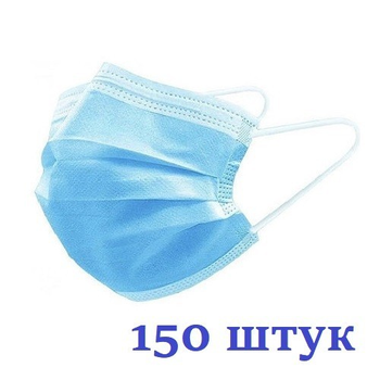 Маски медицинские НЗМ трехслойные не стерильные в индивидуальной упаковке Голубые с мельтблауном Украина высокое качество 150 шт