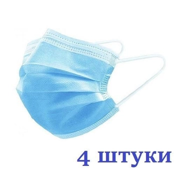 Маски медицинские НЗМ трехслойные не стерильные Голубые с мельтблауном Украина высокое качество 4 шт