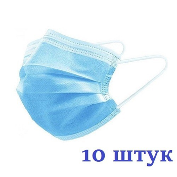 Маски медичні НЗМ тришарові не стерильні в індивідуальній упаковці Блакитні з мельтблауном Україна 10 шт