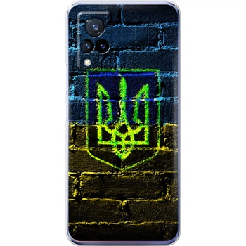 Силіконовий чохол BoxFace Vivo V21 Trident (43146-up625)