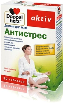 Актив Антистресс Doppelherz 30 таблеток (4009932529166)