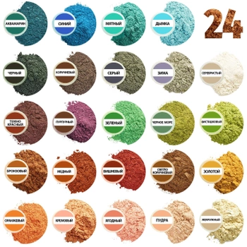 Перламутровый краситель 24 цвета 67 грамм (1BN24)