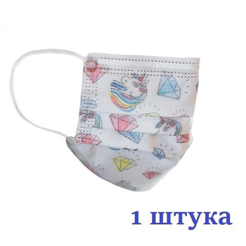 Маска медицинская НЗМ Детская трехслойная не стерильная Единорог с мельтблауном Украина высокое качество 1 шт