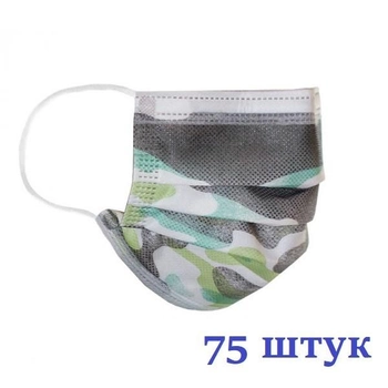 Маски медицинские НЗМ Детские трехслойные не стерильные в индивидуальной упаковке Камуфляж с мельтблауном Украина высокое качество 75 шт
