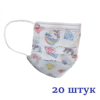 Маски медицинские НЗМ Детские трехслойные не стерильные в индивидуальной упаковке Единорог с мельтблауном Украина высокое качество 20 шт
