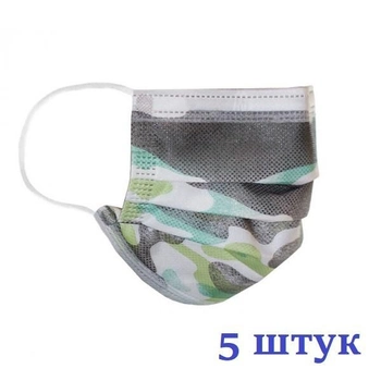 Маски медицинские НЗМ Детские трехслойные не стерильные в индивидуальной упаковке Камуфляж с мельтблауном Украина высокое качество 5 шт