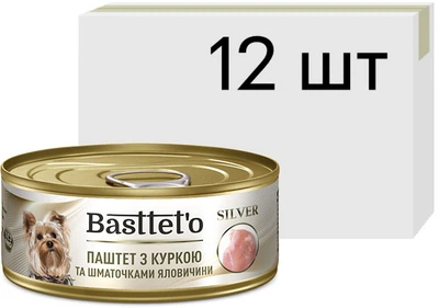Упаковка влажного корма для собак Basttet`o Silver Паштет с курицей и кусочками говядины 12 штук по 85 г (4820185492621)