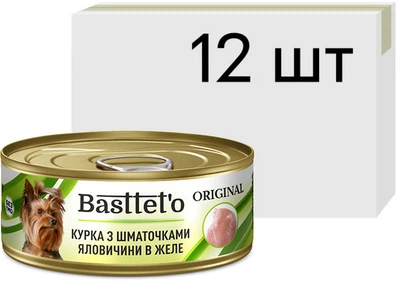 Упаковка вологого корму для собак Basttet`o Original Курка зі шматочками яловичини в желе 12 штук по 85 г (4820185492669)