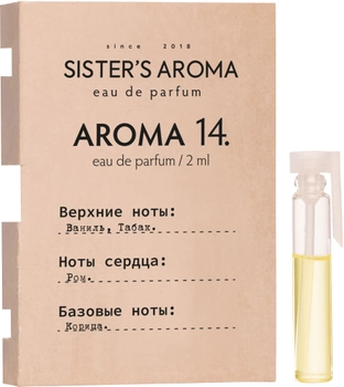 Пробник Парфюмированная вода унисекс Sister's Aroma №14 2 мл (8686200000075)