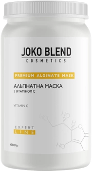 Альгинатная маска Joko Blend осветляющая с витамином С 600 г (4823109401822)