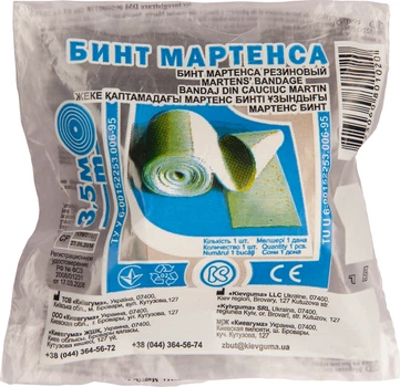Бинт эластичный Мартенса Киевгума 3.5 м (4823060801006)