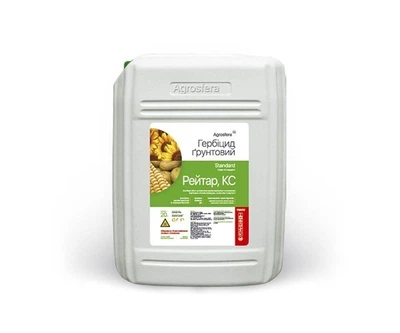 Почвенный гербицид Agrosfera Рейтар, КС, 20 л