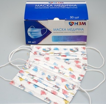 Маски медицинские защитные НЗМ трехслойные с фильтром "Мелтблаун" для детей, с принтом "Единорог", 50 шт