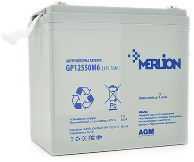 Аккумуляторная батарея MERLION AGM 12 V 55 Ah (GP12550M6)