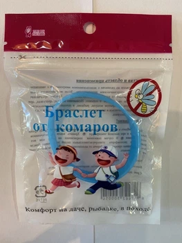 Браслет для отпугивания комаров силиконовый GreanLeaf голубой